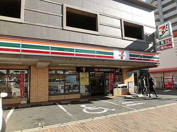 セブンイレブン...