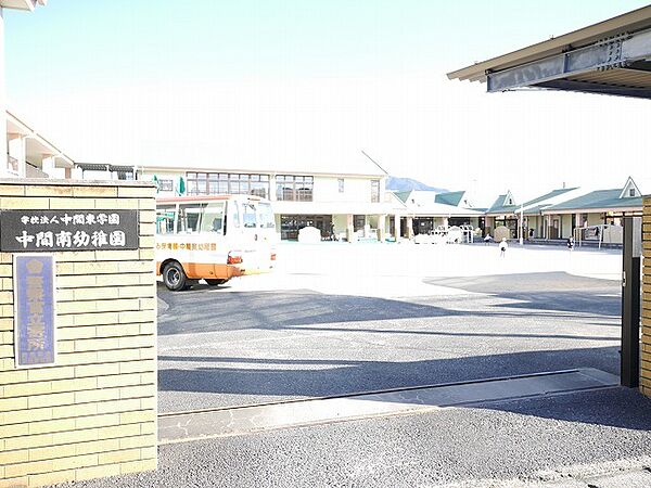 中間南幼稚園（857m）