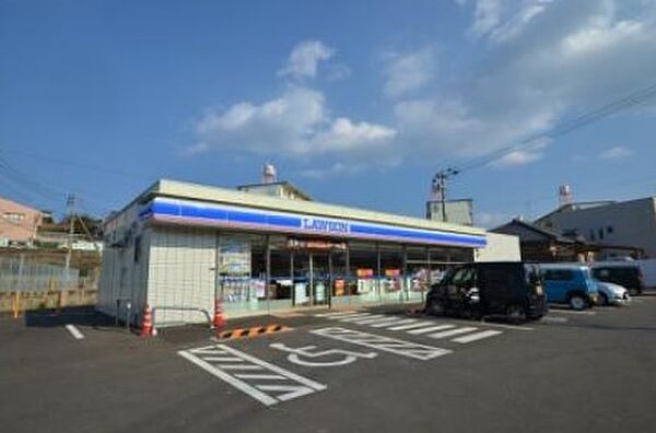 ローソン中間通谷二丁目店（974m）