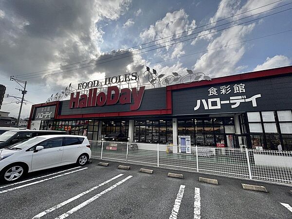 ハローデイ下上津役店（887m）
