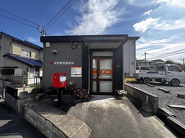 塔野簡易郵便局（1381m）