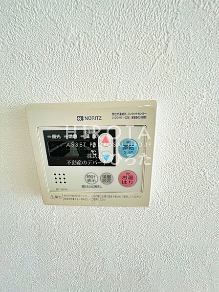 ボタン一つでお湯はりもラクラク