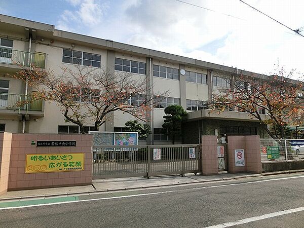 北九州市立若松中央小学校（626m）