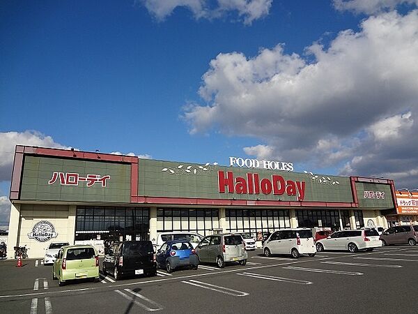 ハローデイ中尾店（865m）
