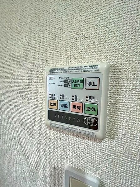 浴室暖房　乾燥付きなので1年を通して快適に使用できます。