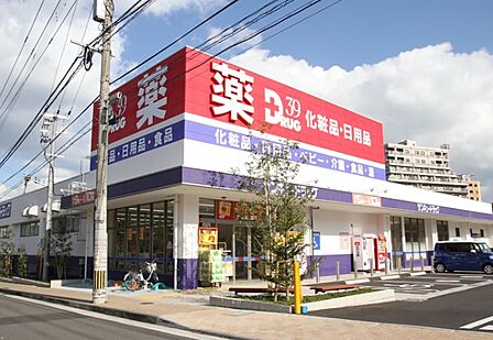 サンキュードラッグ筒井町店（396m）