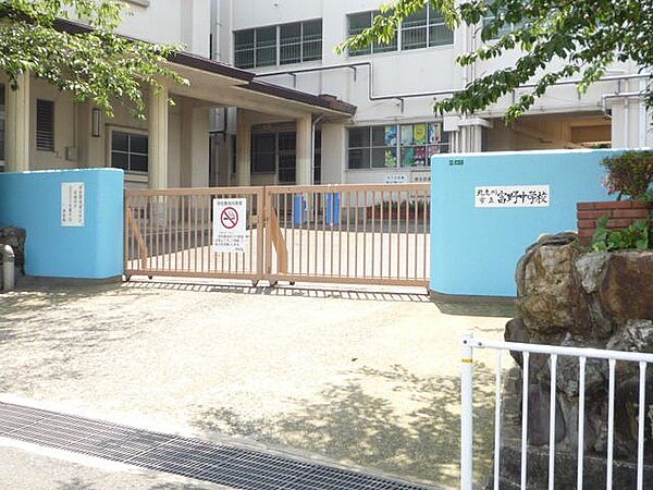 北九州市立富野中学校（866m）
