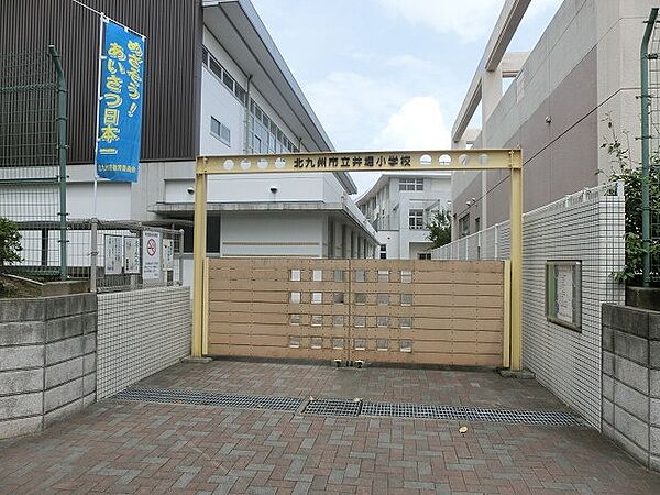 北九州市立井堀小学校（494m）