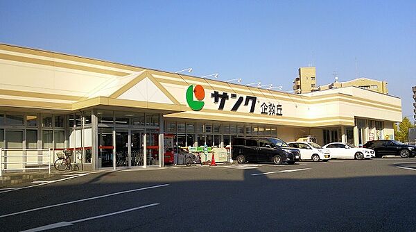 サンクFC企救丘（394m）