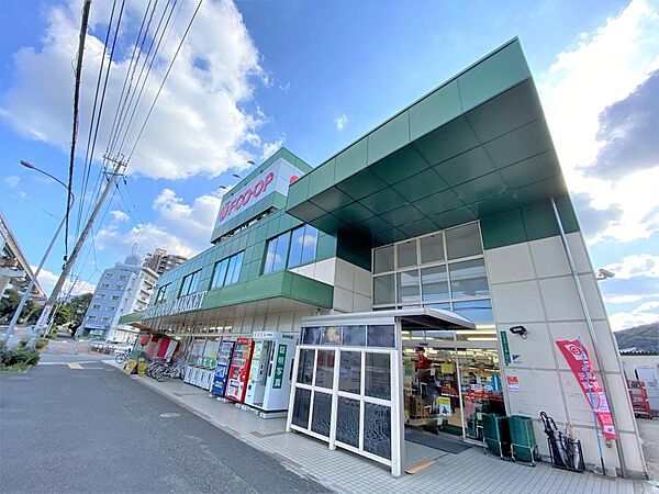 FCO　OP志井店（465m）