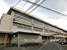 周辺：北九州市立日明小学校（1329m）