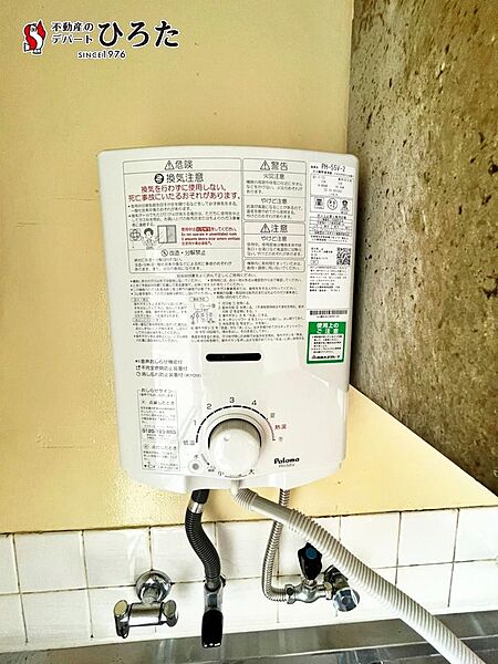 瞬間湯沸かし器です。