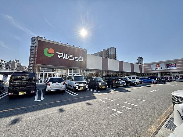 マルショク　新守恒店（675m）