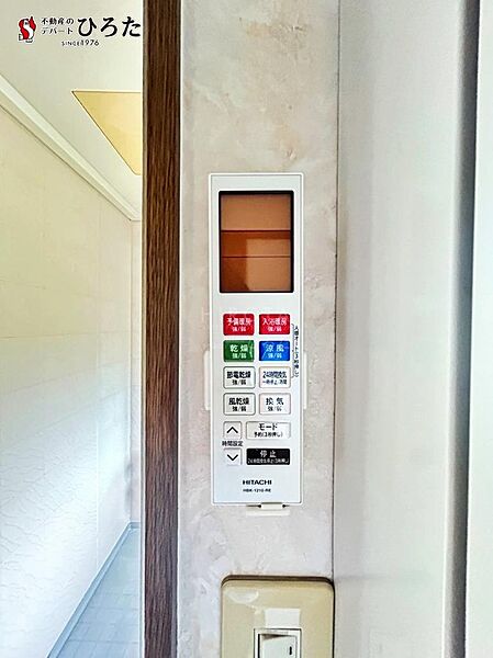 設備を拡大表示