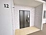 玄関：落ち着いた風格のある玄関になります。　