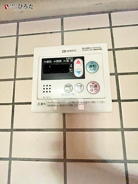 お風呂のパネルになります。お湯張りが出来るので便利です。