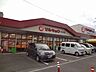 周辺：マルキョウ穴生店（565m）
