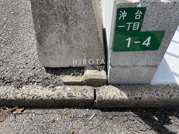 隣地との境界です。