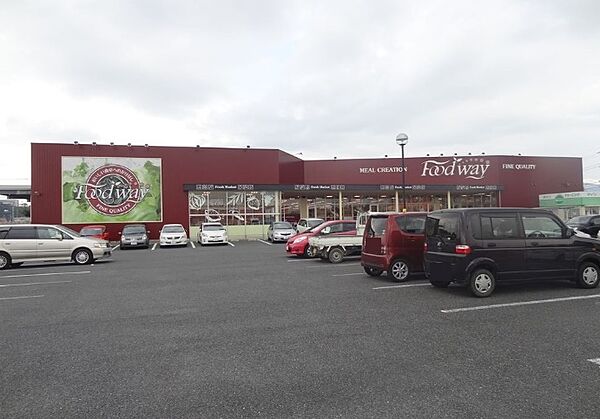 フードウェイ中間店（669m）