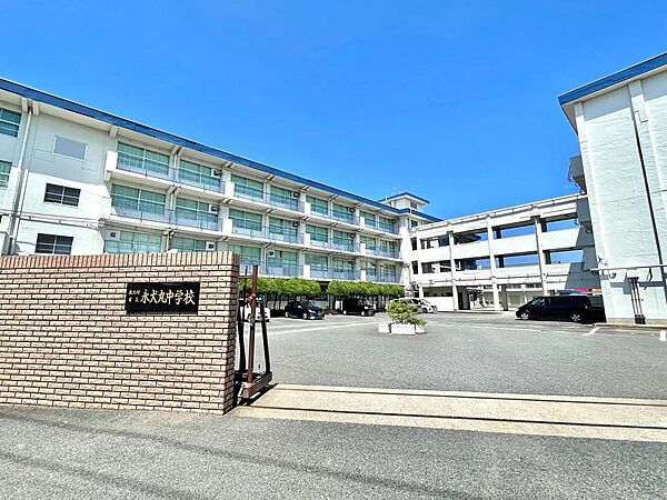 北九州市立永犬丸中学校（1363m）
