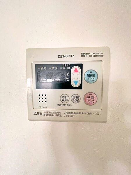 お湯はり機がついています。一定量を自動で溜めてくれて便利です。