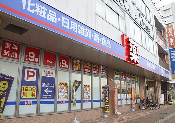 サンキュードラッグ三萩野薬局（367m）
