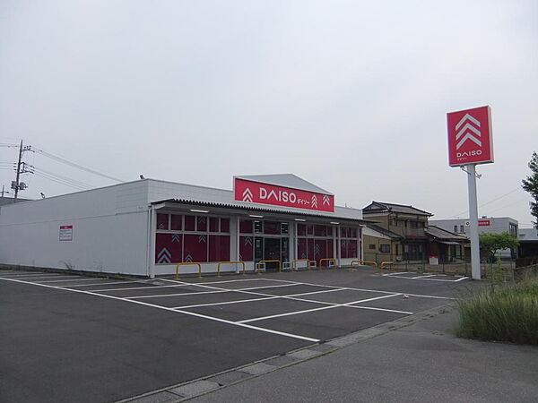 ダイソー江南