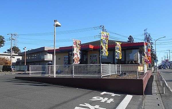 安楽亭