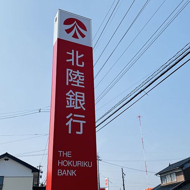 【銀行】北陸銀行滑川支店まで727ｍ