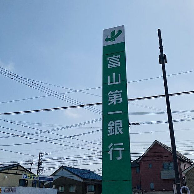 【銀行】富山第一銀行鵜坂支店まで518ｍ