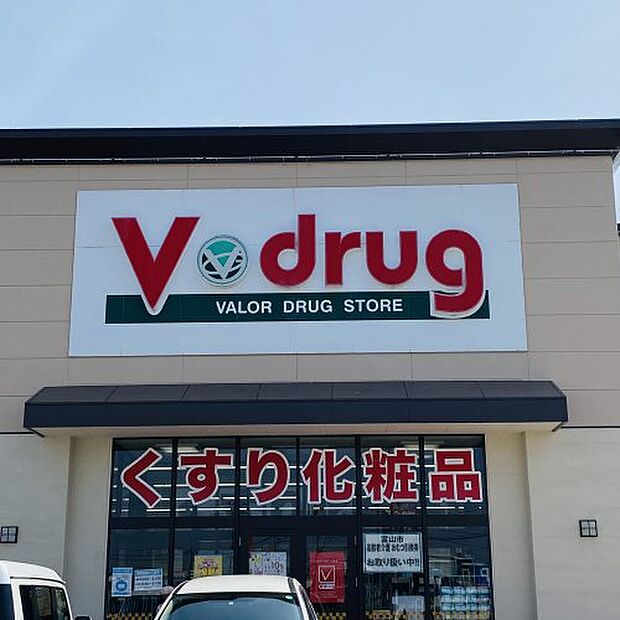 【ドラッグストア】V・drug　藤の木店まで429ｍ