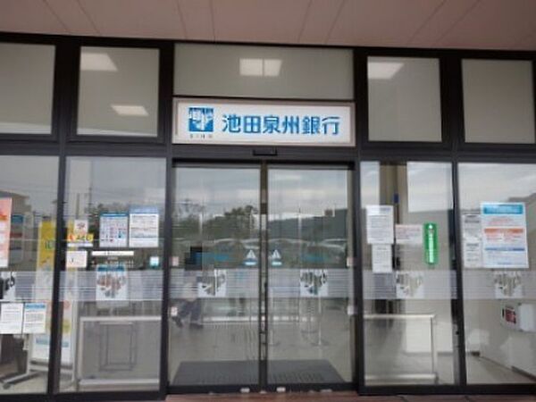 画像24:【銀行】池田泉州銀行伊丹鴻池支店まで72ｍ