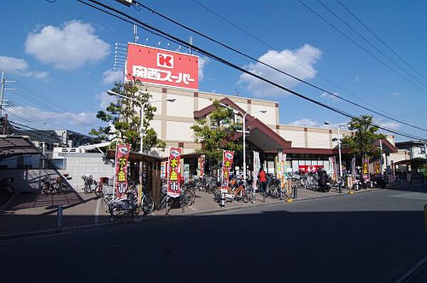 画像28:【スーパー】関西スーパーマーケット鴻池店まで723ｍ