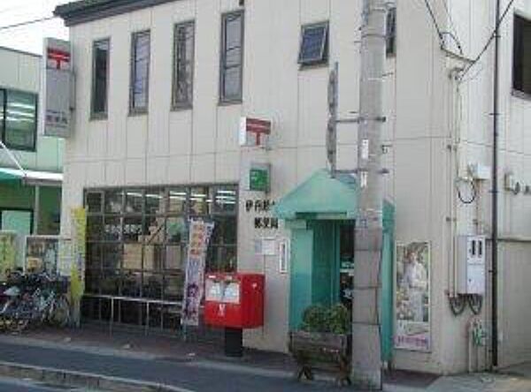 画像24:【郵便局】伊丹緑ケ丘郵便局まで379ｍ
