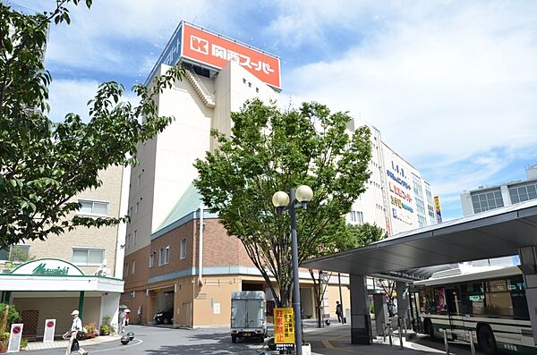 画像27:【スーパー】関西スーパー伊丹駅前店まで1141ｍ