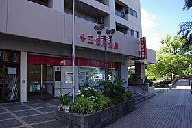 兵庫県伊丹市東有岡3丁目（賃貸マンション1K・4階・23.76㎡） その21