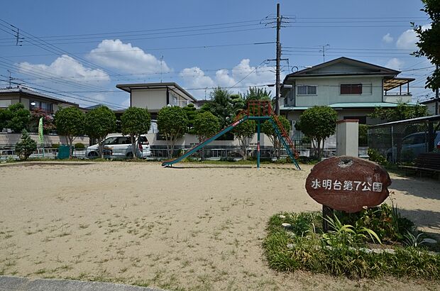 【公園】水明台第7公園まで100ｍ