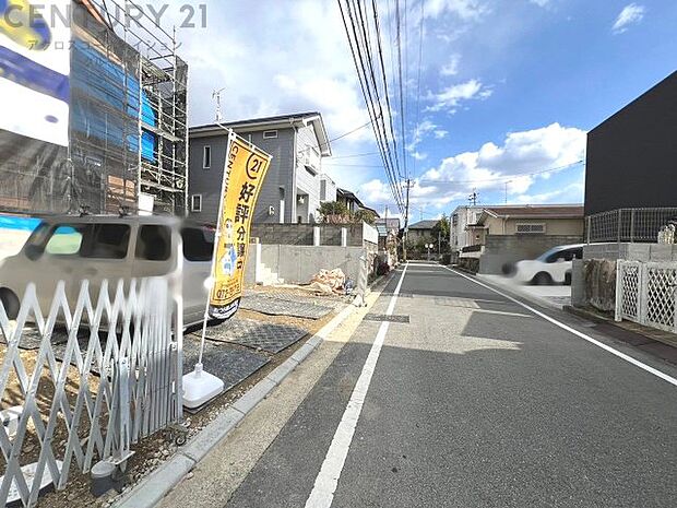 前面道路含む現地写真