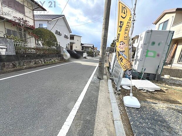 前面道路含む現地写真