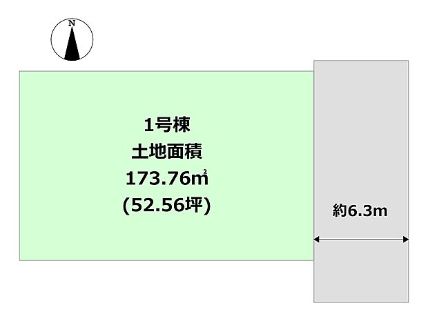 1号棟