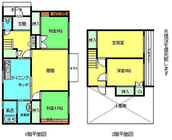 detached 北海道滝川市栄町３丁目8-1