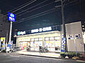【スーパー】ビ...