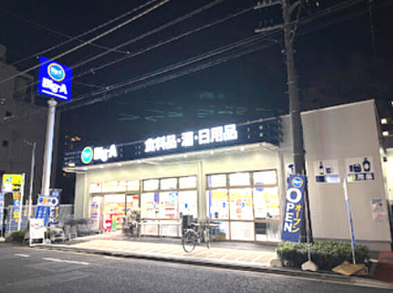 【スーパー】ビ...