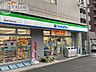 周辺：ファミリーマート横浜戸部中央店 徒歩12分。 960m
