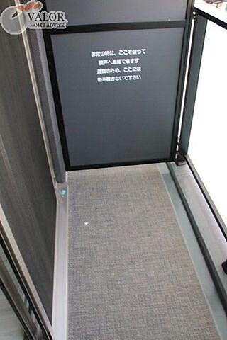 バルコニー