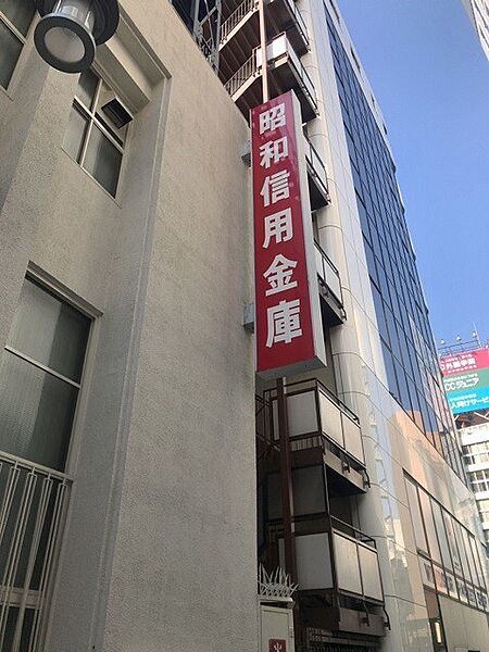 画像27:銀行「昭和信用金庫明大前支店まで0m」