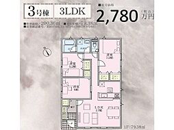 長野県東御市常田