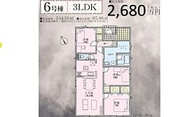 長野県東御市常田