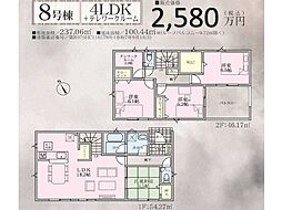 長野県東御市常田