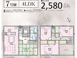 長野県東御市常田